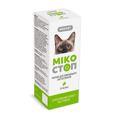 Краплі ProVET «Микостоп» для котів та собак зовнішнього застосування 10 мл (протигрибковий препарат) PR020030 фото